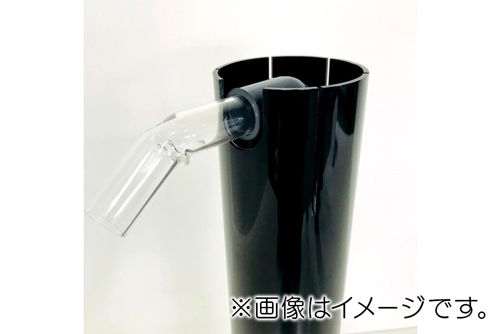 すいそうやさん アクリル3重管キット（20A×65A×100A）450H水槽用【黒】（ストレートピストル）ガラス・アクリル水槽兼用