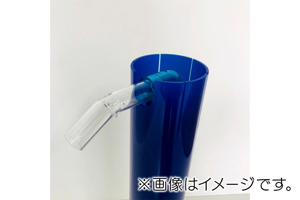 すいそうやさん アクリル3重管キット（20A×65A×100A）450H水槽用【青】（ストレートピストル）ガラス・アクリル水槽兼用