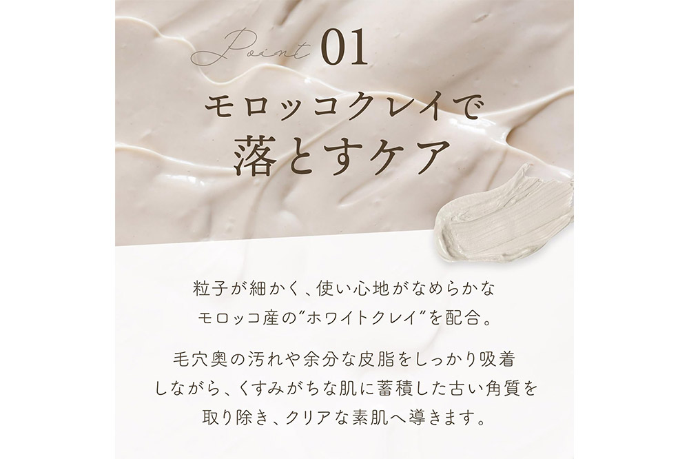 48個セット シカレチ どろ泡洗顔 130g Make.iN シカ シカレチ CICA CICARETI どろ 泡 洗顔 レチノール ホワイトクレイ フェイスウォッシュ 毛穴 角質 エイジングケア 潤い 保湿 美容 スキンケア 日本製 洗顔 PB