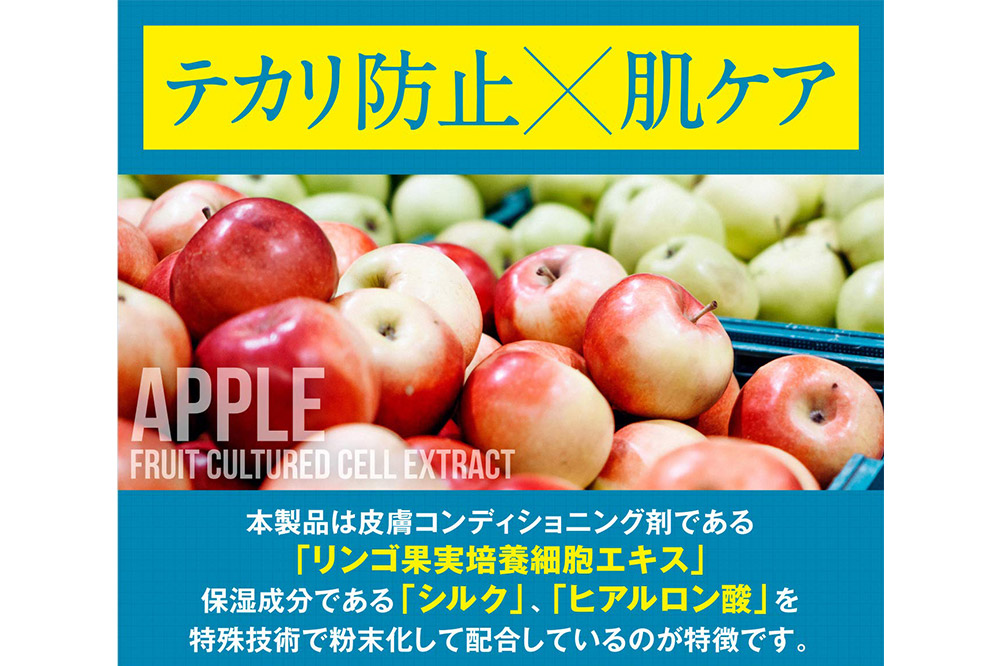 メンズベーシック テカリ防止パウダー 7g