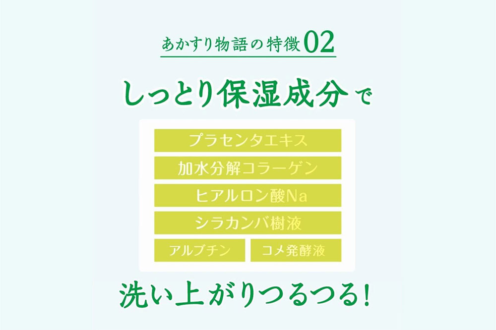 あかすり物語 あかすりピーリング レモン＆オリーブ 290ml