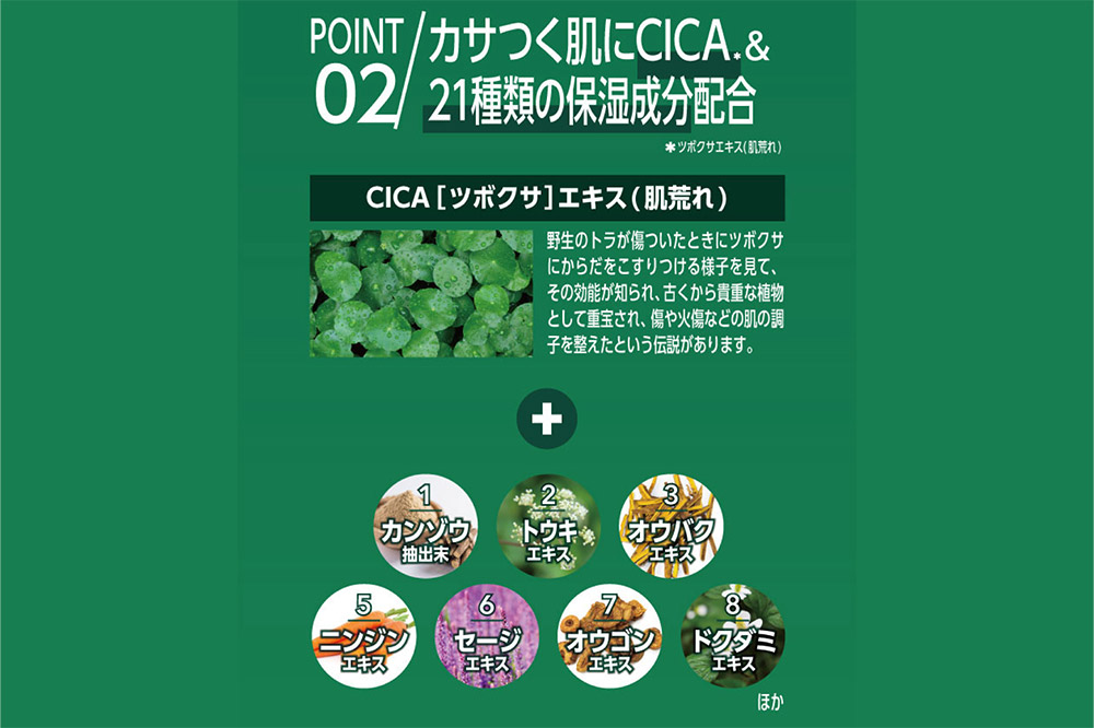 OK薬用アクネジェルローション 90mL 2個セット