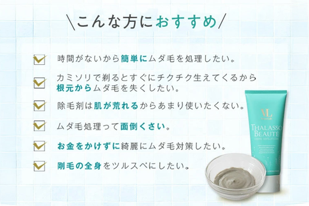 タラソボーテエピクリーム(マリンブーケの香り)［医薬部外品］200g