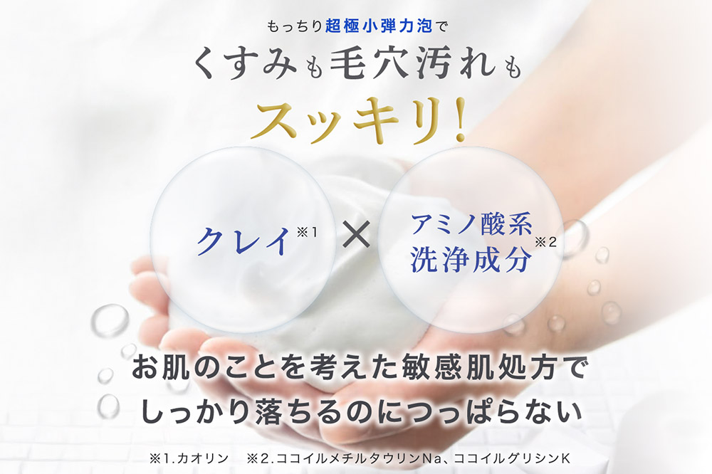 洗顔料 NANOA ナノア 120g 2本セット 保湿 毛穴 黒ずみ