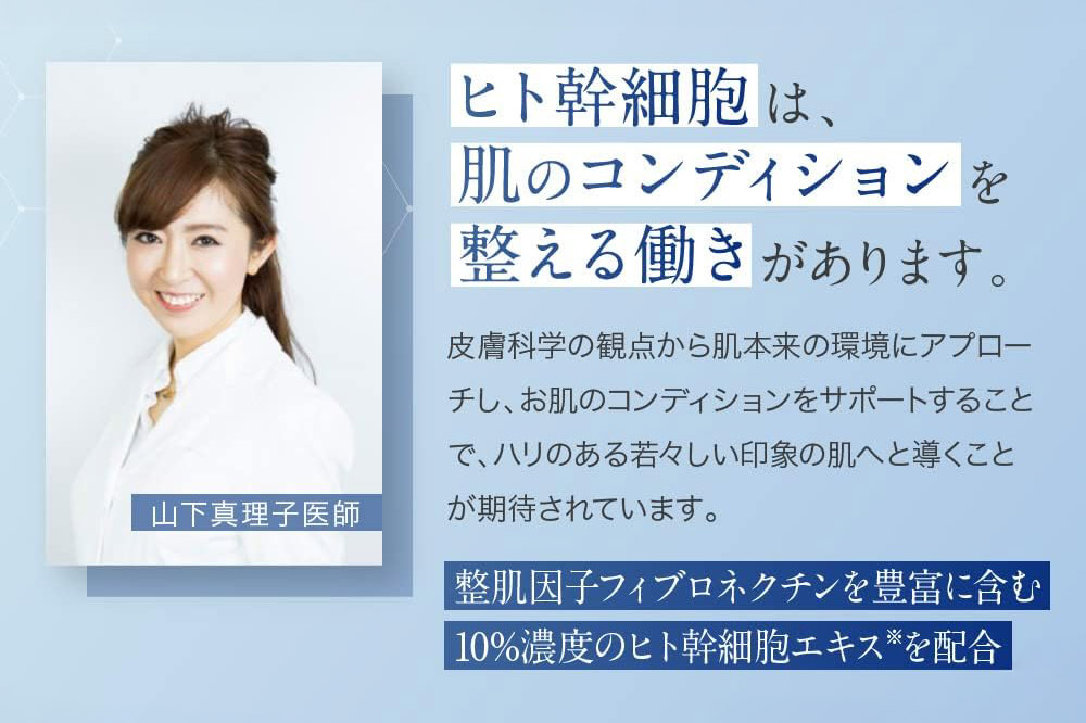 アイクリーム NANOA ナノア 15g 2本セット 目元ケア