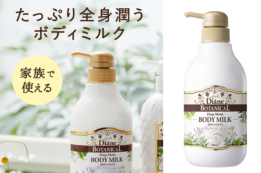 Diane ダイアンボタニカル ボディミルク  [ハニーオランジュの香り]  ディープモイスト500mL×3