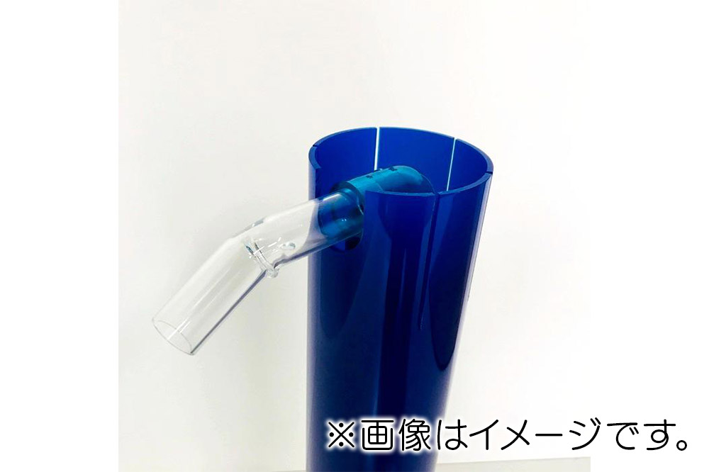 すいそうやさん アクリル3重管キット（16A×50A×75A）600H水槽用【青】（エルボピストル）ガラス・アクリル水槽兼用