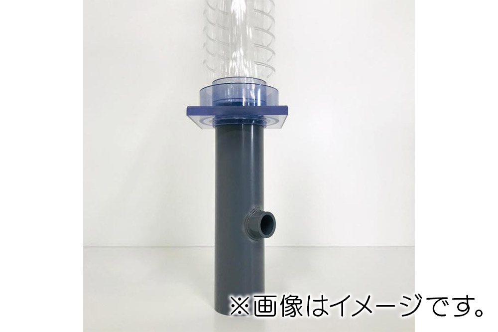 すいそうやさん アクリル3重管キット（20A×65A×100A）450H水槽用【透明】（ストレートピストル）ガラス・アクリル水槽兼用