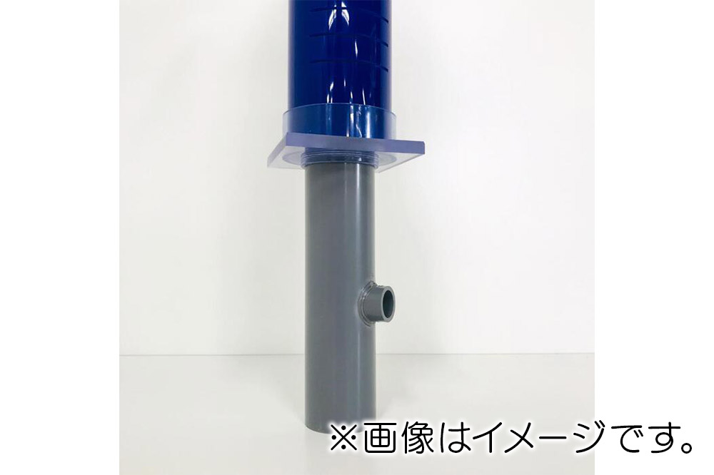 すいそうやさん アクリル3重管キット（20A×65A×100A）450H水槽用【青】（ストレートピストル）ガラス・アクリル水槽兼用