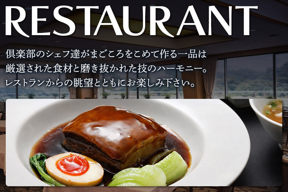 高根カントリー倶楽部 利用券 9,000円券×2枚 計18,000円分 埼玉県 ゴルフ [高根カントリー ゴルフ ゴルフ倶楽部 埼玉県 プレー代 ゴルフ券 さいたま]