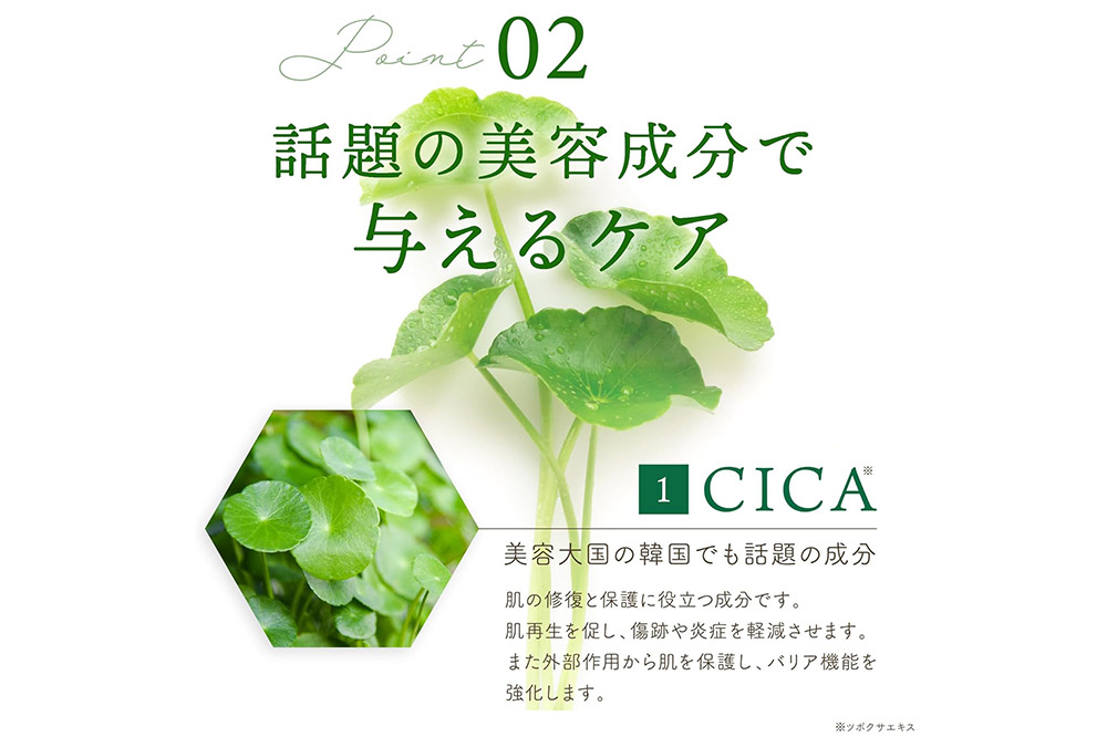 48個セット シカレチ どろ泡洗顔 130g Make.iN シカ シカレチ CICA CICARETI どろ 泡 洗顔 レチノール ホワイトクレイ フェイスウォッシュ 毛穴 角質 エイジングケア 潤い 保湿 美容 スキンケア 日本製 洗顔 PB