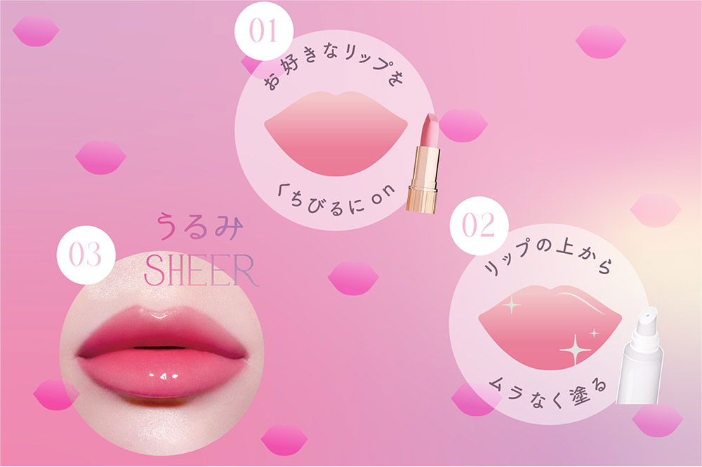 メイクカバーキスショット 6g リップコート