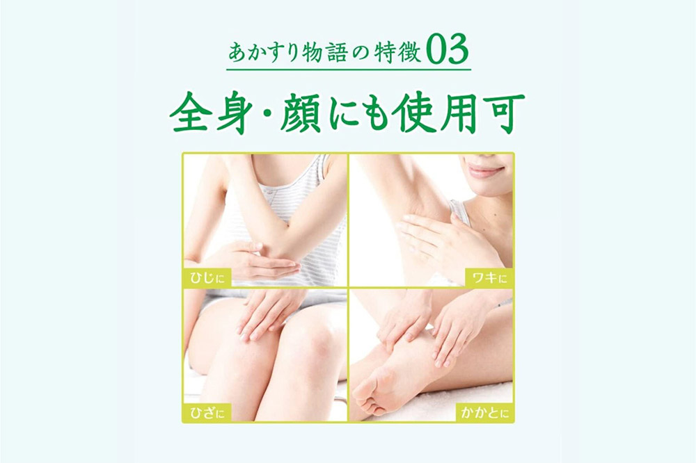 あかすり物語 あかすりピーリング レモン＆オリーブ 290ml