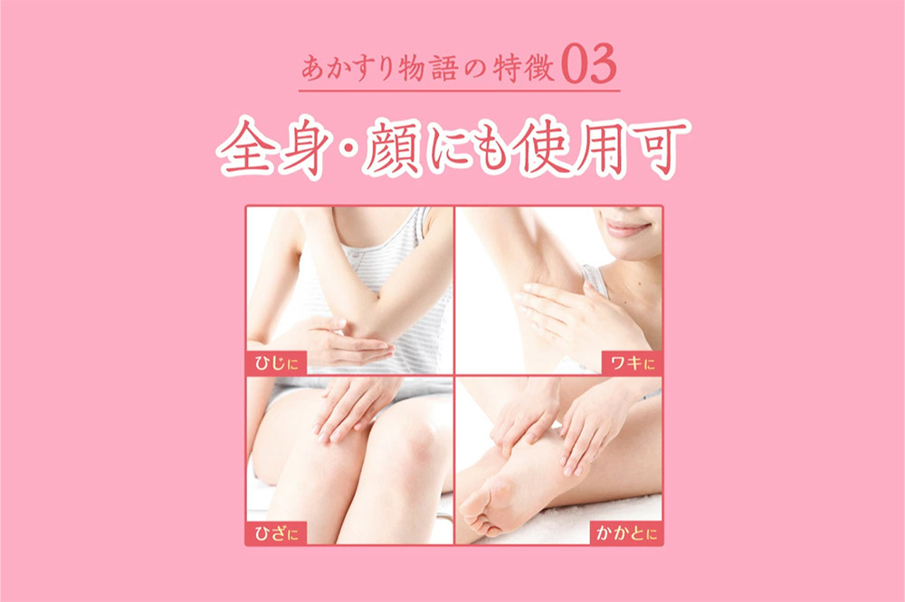 あかすり物語 あかすりピーリング 桃 290ml