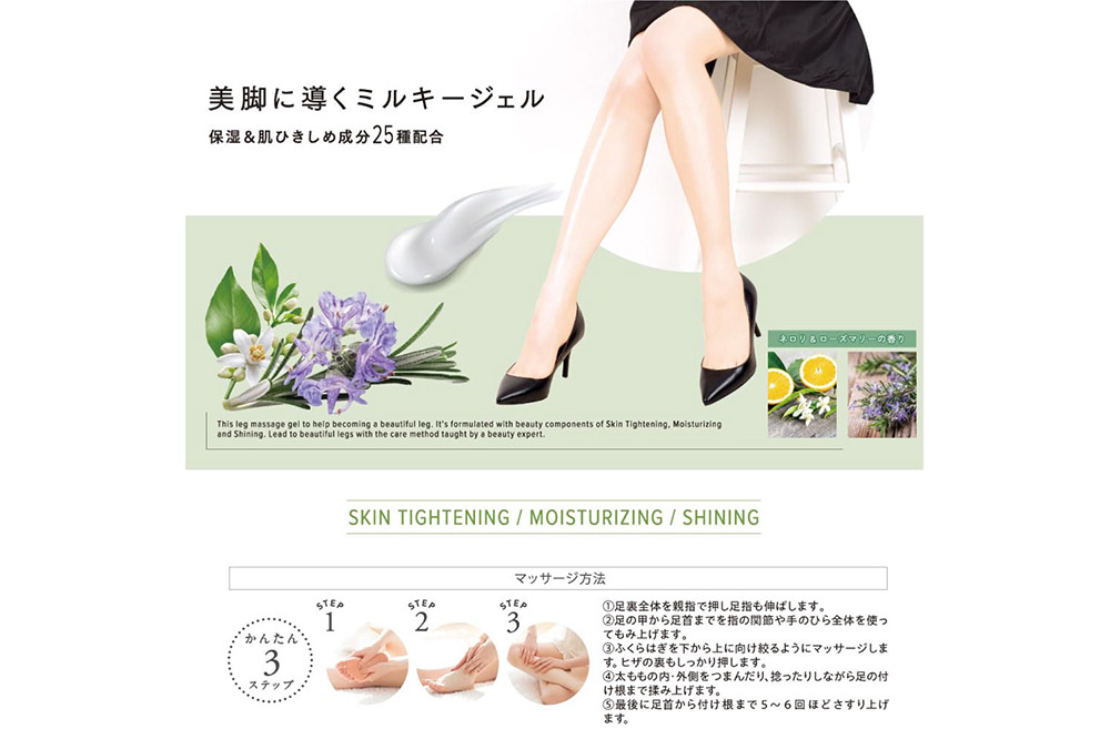 KJスタイルビキャクジェル 150g ハーブ ミルキィジェル2本セット