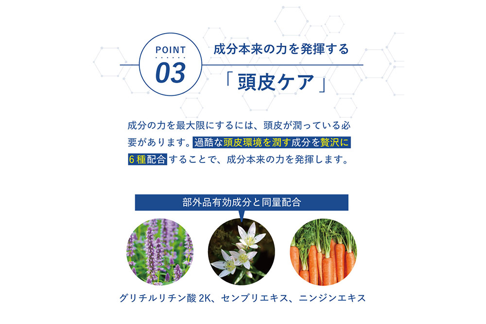 FUEKO 頭皮美容液 100mL  2個セット