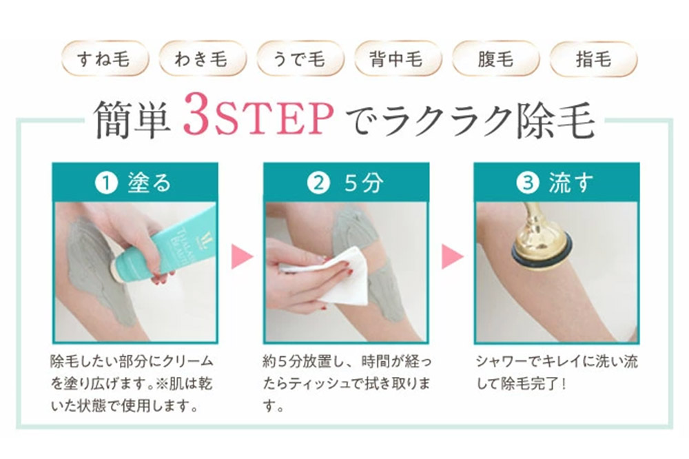 タラソボーテエピクリーム(マリンブーケの香り)［医薬部外品］200g