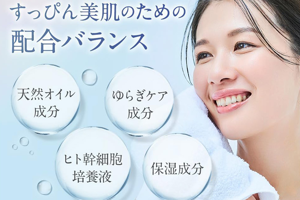 NANOA ナノア【クレンジングミルク】150ml×2本 ヒト幹細胞 メイク落とし 化粧落とし W洗顔不要 アルガンオイル 低刺激 無添加 天然オイル 配合