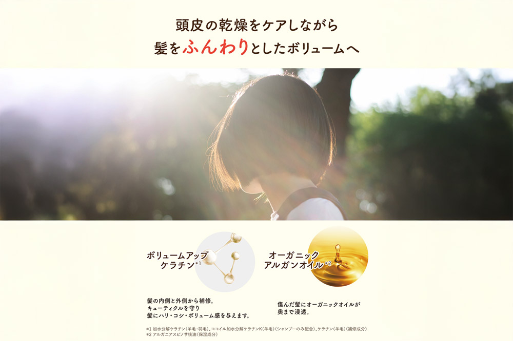 Diane ダイアン パーフェクトビューティー エクストラスカルプ＆ボリューム トリートメント 詰替 大容量 3点セット