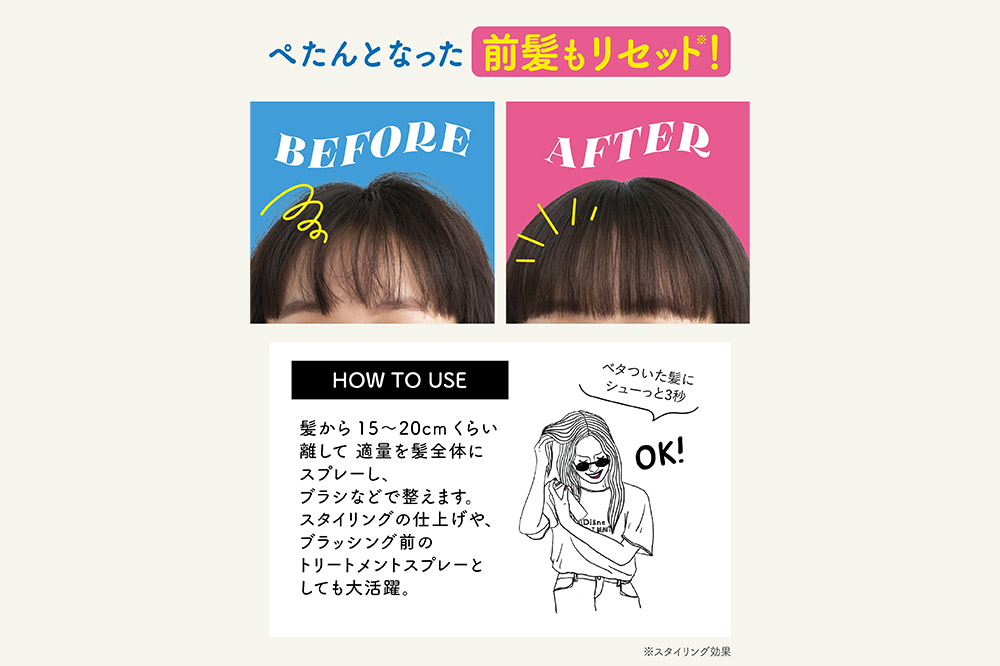 Diane ダイアン パーフェクトビューティー ドライシャンプー 95g グレープフルーツ＆ペパーミント×12点セット