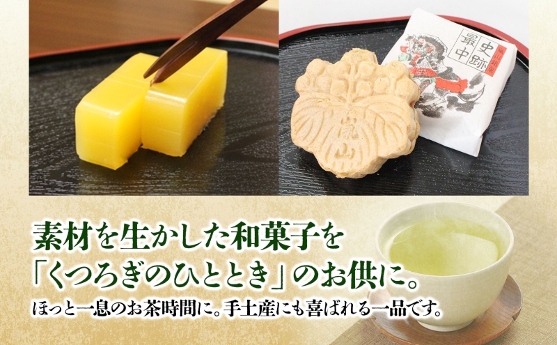 史跡最中 12個 芋ようかん 紅あずま 2本 紫芋 1本 セット 最中 もなか ようかん 羊羹 芋羊羹 和菓子 スイーツ さつまいも サツマイモ あんこ つぶあん 手土産 ギフト 食べ比べ 送料無料 岡松屋 嵐山町 埼玉県 お届け：2025年11月中旬～2026年4月下旬