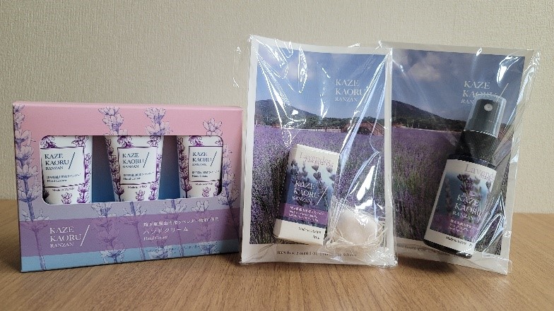 嵐山町産ラベンダー製品セット