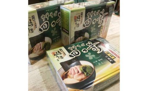 ＜ラーメンセット2箱（6食分）＞中華そば四つ葉ラーメンセット