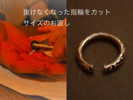 【アクセサリー】アーク ジュエリー スタジオで利用できるジュエリー制作チケット【１５，０００円分】