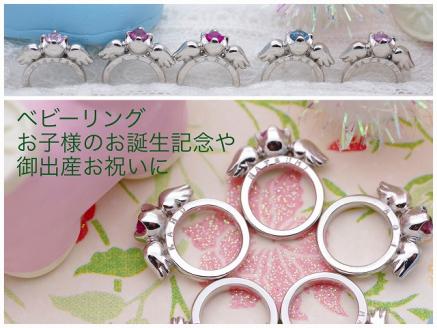 【アクセサリー】アーク ジュエリー スタジオで利用できるジュエリー制作チケット【３０，０００円分】