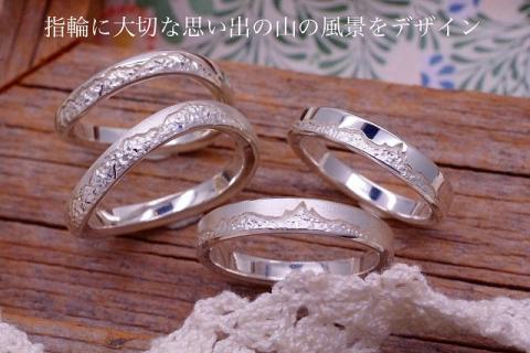 【アクセサリー】アーク ジュエリー スタジオで利用できるジュエリー制作チケット【３００，０００円分】