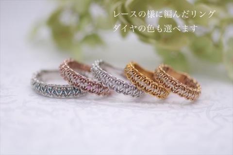 【アクセサリー】アーク ジュエリー スタジオで利用できるジュエリー制作チケット【１５０，０００円分】