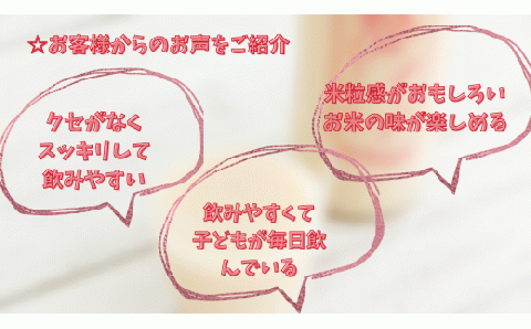 ノンアルコール 甘酒 パウチ 130ｇ×14本 無添加 砂糖不使用 麹 米麹 米 特別栽培と麹のみで造った無加糖のノンアルコール甘酒 「麹の声きいちゃいました。」 飲む点滴