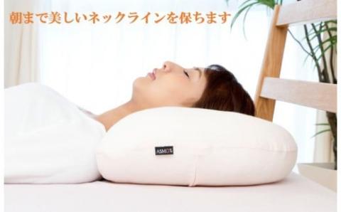 安眠美容枕　リンクルフリーピロー