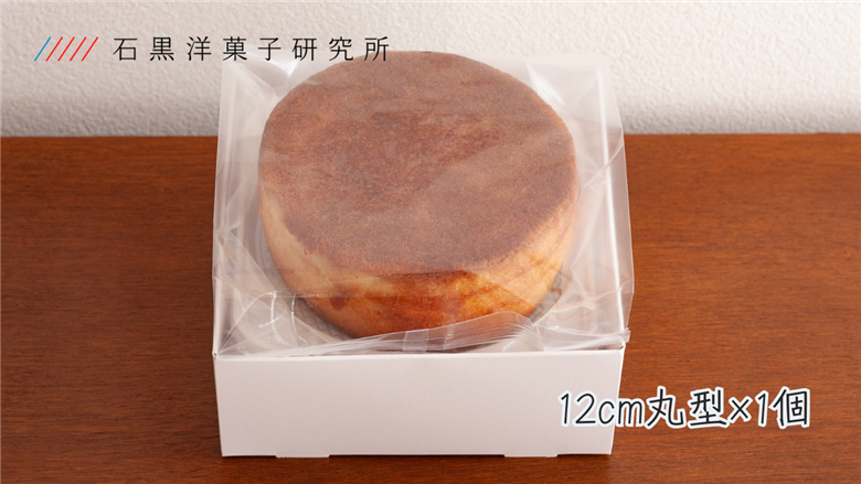 【季節限定】いちごのパウンドケーキ 人気 おすすめ 絶品 スイーツ ケーキ こだわり フランス菓子