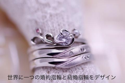 【アクセサリー】アーク ジュエリー スタジオで利用できるジュエリー制作チケット【３００，０００円分】