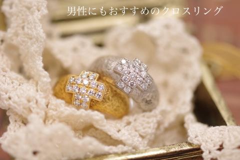 【アクセサリー】アーク ジュエリー スタジオで利用できるジュエリー制作チケット【１５０，０００円分】