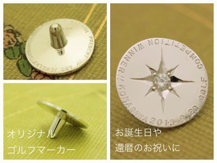 【アクセサリー】アーク ジュエリー スタジオで利用できるジュエリー制作チケット【９０，０００円分】