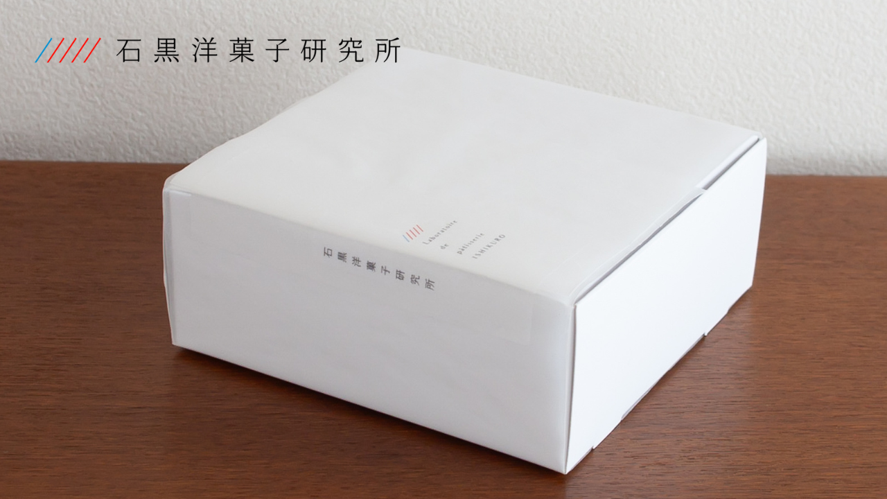 【季節限定】いちごのパウンドケーキ 人気 おすすめ 絶品 スイーツ ケーキ こだわり フランス菓子