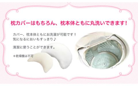 ASMOT+　NEWぽにょぽにょ枕  ペールピンク