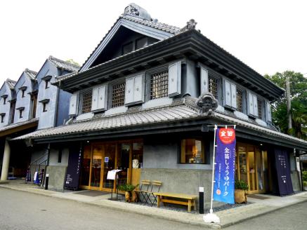 金笛　胡麻ドレッシング　３本セット