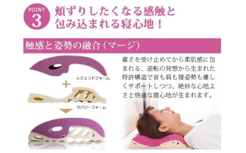 ASMOT×クラボウ　コラボレーション枕　スリープマージピロー