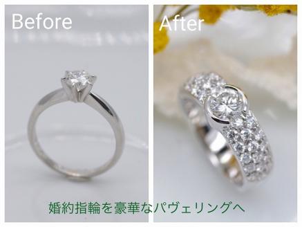 【アクセサリー】アーク ジュエリー スタジオで利用できるジュエリー制作チケット【３００，０００円分】