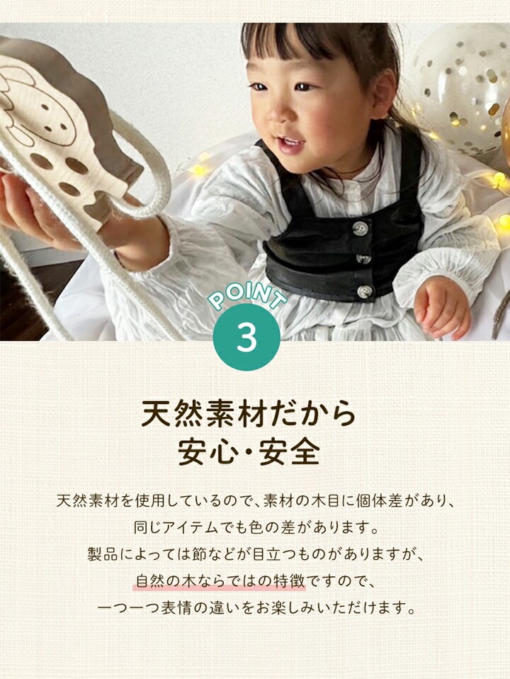 【遊びながら学べる！知育玩具 あそんでかざれるひもとおし】 くま　木のおもちゃ　ひも通し　日本製 約 10cm×よこ14cm×厚さ1.5cm