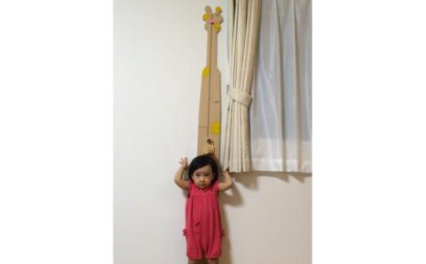 キリンのせいくらべ