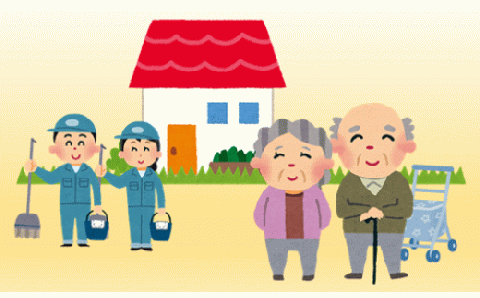 安心サポートサービス