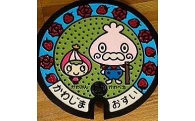 オリジナルデザインマンホール３０ｃｍ