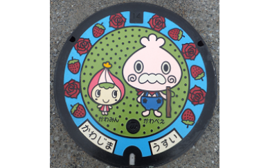 オリジナルデザインマンホール６０cm