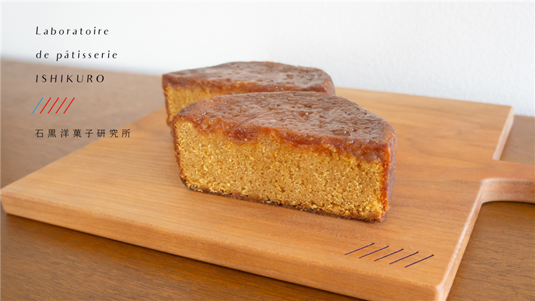 【季節限定】いちじくのパウンドケーキ 人気 おすすめ 絶品 スイーツ ケーキ こだわり フランス菓子