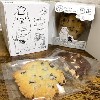 チョコチャンククッキーセット [0673]