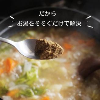 [あみ印] 野菜ブイヨン50個入り [0574]